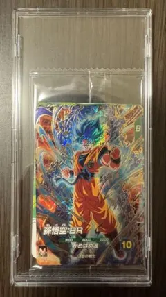 最強ジャンプ3月特大号 応募者全員サービス 最強サイヤパック