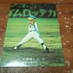 激レア‼️1973年カルビー製菓 プロ野球カードNo,38❗ 土井黒江コンビ 