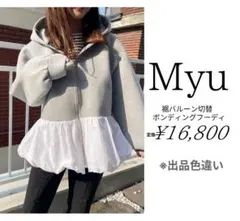 Item thumbnail for item dc636341-1807-4baa-a733-3b2fa324ef9f