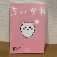 Item thumbnail for item e46b85dc-9e62-4d65-a843-6b3e75a109bf