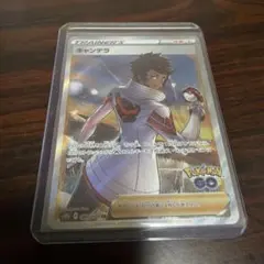キャンデラ SR ソード&シールド 強化拡張パック Pokemon GO キラ…