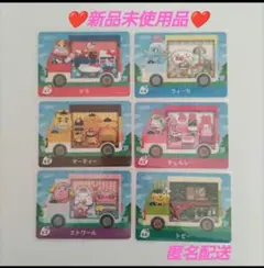 ❤️6種フルコンプ❤️サンリオコラボ❤️amiiboカード❤️どうぶつの森❤️