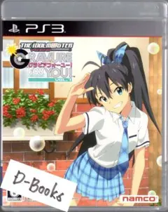 【20％引き対象】アイドルマスター グラビアフォーユー VOL.7 [PS3]