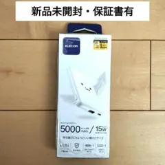 ELECOM モバイルバッテリー DE-C45-5000WF 新品　保証書有り
