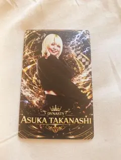 会場ガチャ限定 非売品 高梨明日香 DARTSLIVE CARD - メルカリ