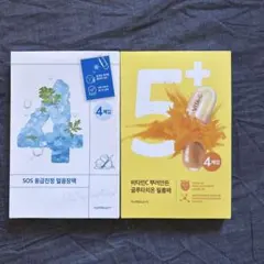 ナンバーズイン　4と5 4枚入り