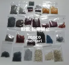 同梱不可·訳有りビーズまとめ売り⑧ 袋等込み約172g