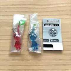 めじるしアクセサリー ピクミン 赤ピクミン 青ピクミン