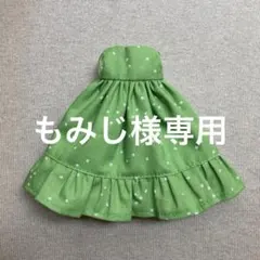 リカちゃんサイズ服　ハンドメイドのサムネイル