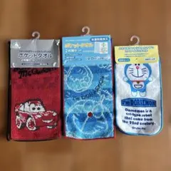 新品　カーズ・ドラえもん ポケットタオル2枚セット×3組