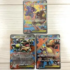 メガガルーラex sar ＋sr.rrセット