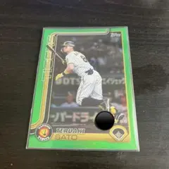 佐藤輝明 10/10 topps now 侍ジャパン WBC阪神タイガース - メルカリ