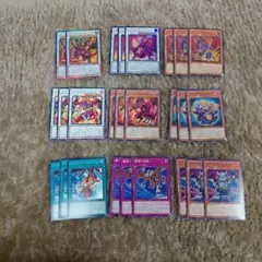 遊戯王　レッドデーモンズドラゴン　新規デッキパーツセット