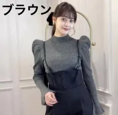 【水越みさとさんおすすめ】Volume Sleeve Rib Knit Top