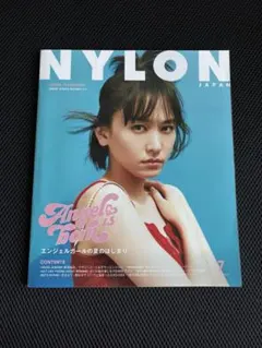 NYLON JAPAN 2017年7月号 新垣結衣表紙