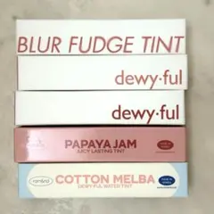 【大特価　未開封】ロムアンド　人気リップティント 5本セット