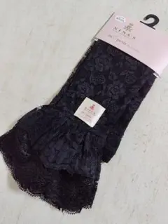 しまむら　NINA'S 青木美沙子　フリルロングアームカバー　濃黒