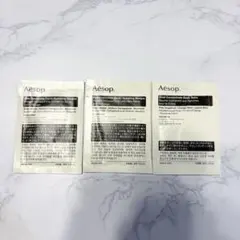 Aesop ブルーカモミール保湿パックのサムネイル