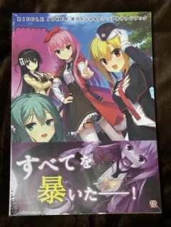 非売品】 早い者勝ち 蒼樹うめ まどかマギカ B2サイズ 特大 告知