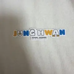 TREASURE はぴだんぶい コラボ ステッカー ジョンファン