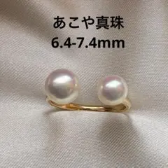 2249 あこや真珠　6.4-7.4mm パールリング　フリーサイズ