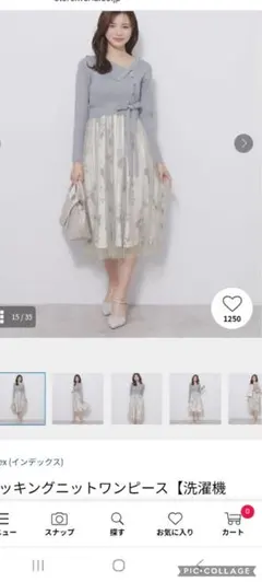 タグ付きindex ニットワンピース M 花柄