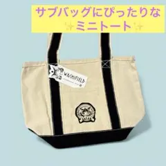 新品 ✨ ダヤン ミニ トートバッグ wachifield わちふぃーるど 黒