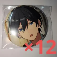 あんスタ コレクション缶バッジ 氷鷹北斗