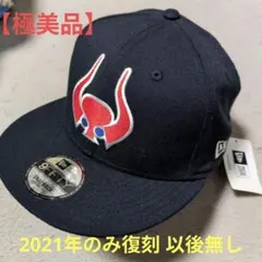 2026年最新】近鉄バファローズ キャップの人気アイテム - メルカリ