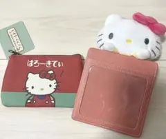 ハローキティ　ぬいぐるみカードケース、ティッシュポーチ