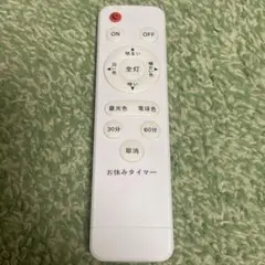 リモコン 電池同梱 LEDシーリングライト ヤマダオリジナル yselect