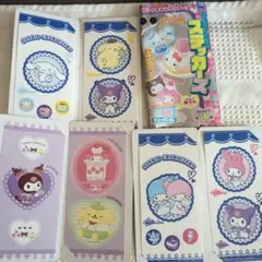 サンリオ　きゃらくたぶるステッカーズ　クロミ　マイメロ　キキララ　その他