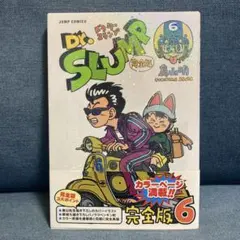 2025年最新】アラレちゃん 初版の人気アイテム - メルカリ