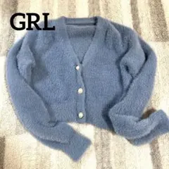 GRL フェザーニット カーディガン ブルー パールボタン