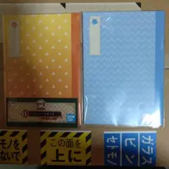 BANDAI メモ帳セット オレンジ 青