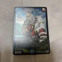 Dr.富士山ッピング　デュエマ