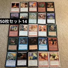 マジックザギャザリング　50枚セット14 煮えたぎる歌 他　日本語 まとめ売り