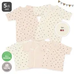 新生児肌着 50~60 5点セット 女の子