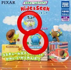 【新品未開封】PIXAR コスチュームエイリアン かくれんぼフィギュア