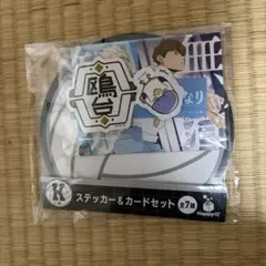 Item thumbnail for item f4ad4f99-b1ea-49ac-9973-25ec3e98937d