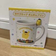 新品未開封　サンリオ　一番くじ　マグカップ　ポムポムプリン