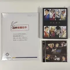 【新品未開封】逆転裁判456 王泥喜セレクション オドロキの切り札セット 特典