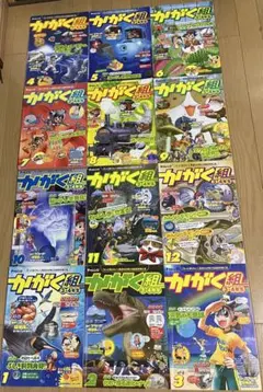 チャレンジ　かがく組3.4年生　12冊セット