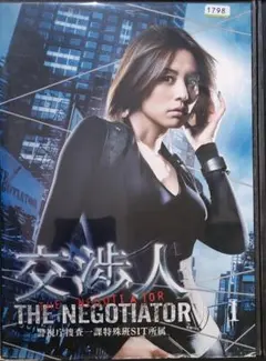 日本ドラマ】DVD『交渉人 THE NEGOTIATOR』(全話) 米倉涼子 - メルカリ