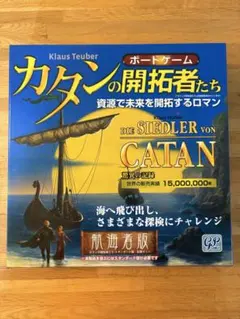 カタンの開拓者たち 古代エジプト版  [日本語訳付き] カタンの開拓者たち 古代エジプト版 [日本語訳付き] - メルカリ