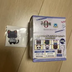 呪術廻戦 0 おやすみスライドキーホルダー コンプセット