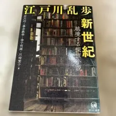 Item thumbnail for item 39234ad2-2d81-4570-b53d-f855b3c7f04c