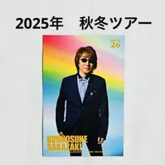 そらる ニコソンメイト Vol.20 + 全プレのポストカードセット - メルカリ