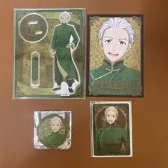 WIND BREAKER　梅宮 一　Chinese cafe　セット