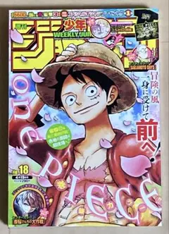 週刊少年ジャンプ 2007年 44号 初恋限定。 新連載号 - メルカリ